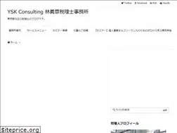 Sites similar to ysk-consulting.com
