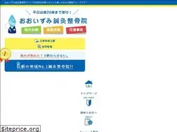 Sites similar to ysk1ooizumi.com