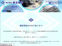 Sites similar to yskc.tokyo