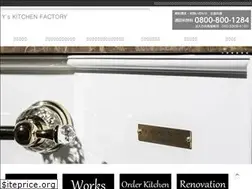 Sites similar to yskitchen.co.jp