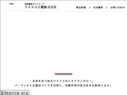 Sites similar to yskoki.co.jp