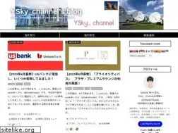 Sites similar to ysky.info