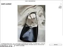 Sites similar to ysl.cn
