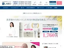 Sites similar to yslabo.net