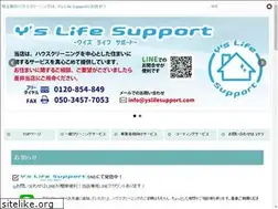 Sites similar to yslifesupport.com