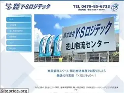 Sites similar to yslogitec.co.jp