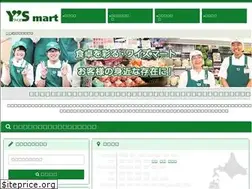 Sites similar to ysmart-staff.com