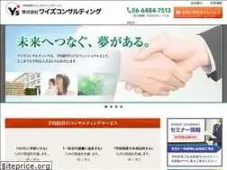 Sites similar to ysmc.co.jp