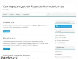 Sites similar to ysn.ru