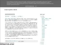 Sites similar to ysnhrk.blogspot.com