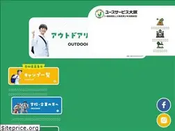 Sites similar to yso.or.jp