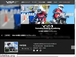 Sites similar to ysp-hamamatsu.co.jp