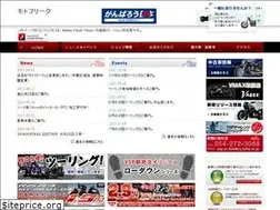 Sites similar to ysp-shizuokakita.com