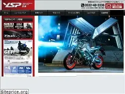 Sites similar to ysp-tm.co.jp