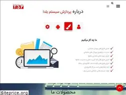 Sites similar to ysp24.ir