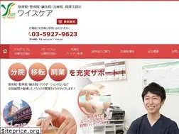 Sites similar to yspartners.info