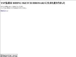 Sites similar to ysphiro.com