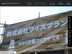 Sites similar to ysplan-sp.jp
