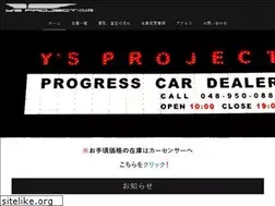 Sites similar to yspm.jp