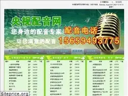 Sites similar to yspy.net