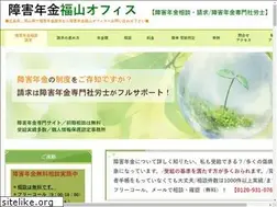 Sites similar to ysr-shougai.com