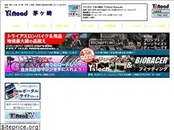 Sites similar to ysroad-chigasaki.com