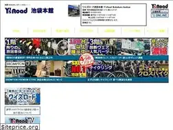 Sites similar to ysroad-ikebukuro.com