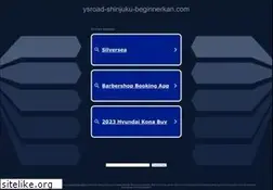 Sites similar to ysroad-shinjuku-beginnerkan.com
