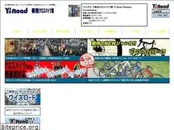 Sites similar to ysroad-shinjuku-crossbikekan.com