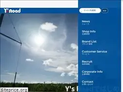 Sites similar to ysroad.co.jp