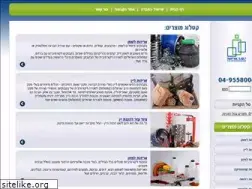 Sites similar to ysrpack.co.il