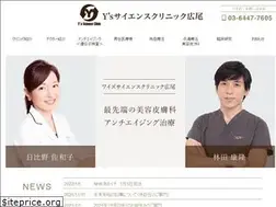 Sites similar to yss-clinic.jp