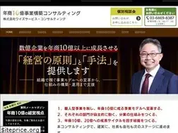 Sites similar to yssc.jp