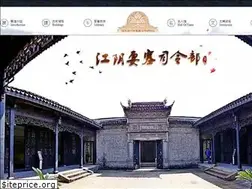 Sites similar to ysslbwbs.com