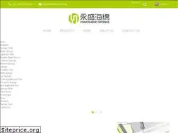 Sites similar to yssponge.com