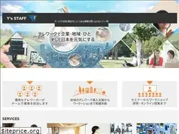 Sites similar to ysstaff.co.jp