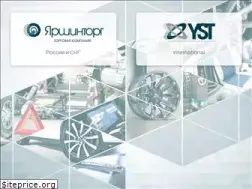 Sites similar to yst.ru