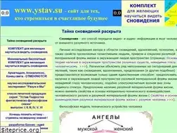 Sites similar to ystav.su