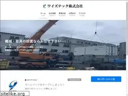 Sites similar to ystec.co.jp