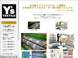 Sites similar to ystextile-ori.com