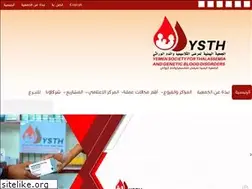 Sites similar to ysth.org