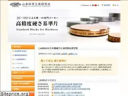 Sites similar to ystl.jp