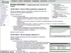 Sites similar to ystok.ru