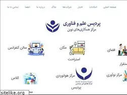 Sites similar to ystp.ir