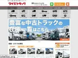Sites similar to ystruck.jp
