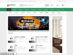 Sites similar to ysts5.com