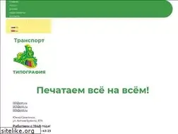 Sites similar to ystt.ru