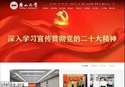 Sites similar to ysu.edu.cn