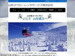 Sites similar to yswallow.jp