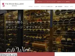 Sites similar to yswinegallery.com